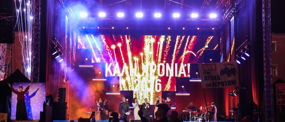 Με μουσική, drones και πυροτεχνήματα άλλαξε η χρονιά στα δύο χριστουγεννιάτικα χωριά της Περιφέρειας Αττικής, στο Σύνταγμα και στη Θεσσαλονίκη