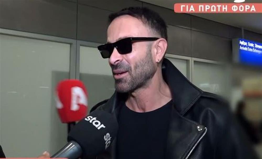 Χριστοφορου