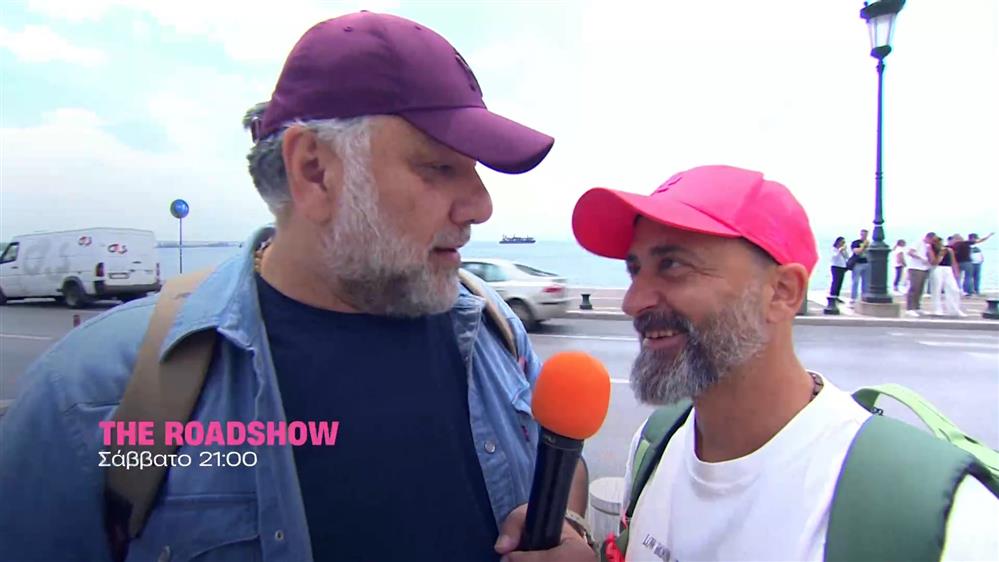 The Roadshow - Σάββατο στις 21:00