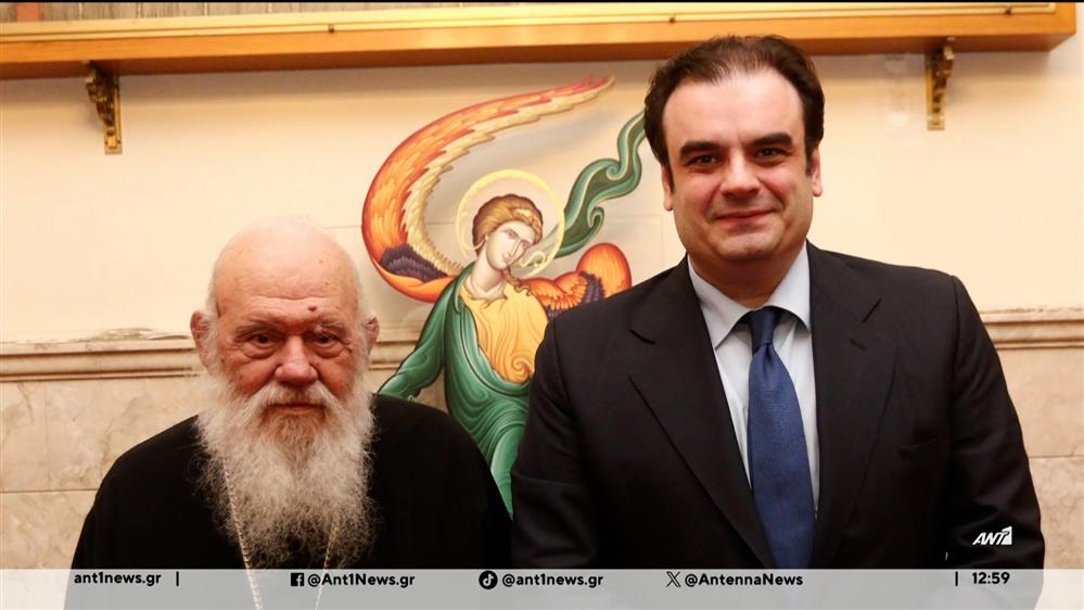 Εθιμοτυπική συνάντηση Ιερώνυμου με τον νέο πρόεδρο του Eurogroup, Κυριάκο Πιερρακάκη