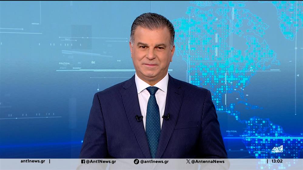 ANT1 NEWS 29-12-2025 ΣΤΙΣ 12:30