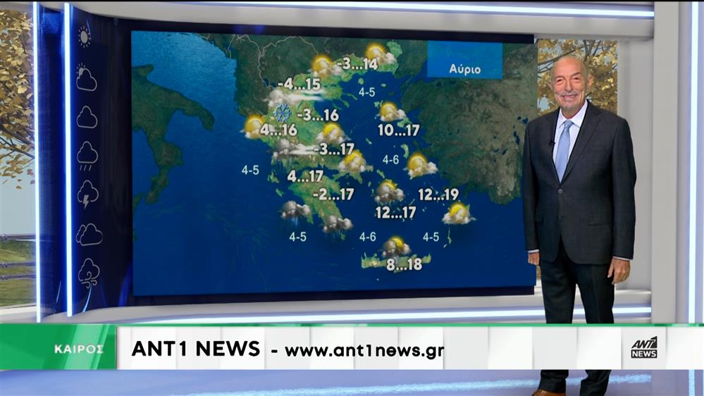 Δελτίο καιρού στις 13:15 – 19-12-2025