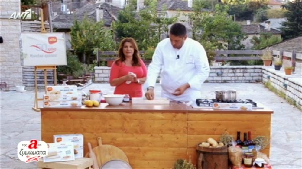 Της A τα ζυμώματα – Επεισόδιο 7 - Γ κύκλος