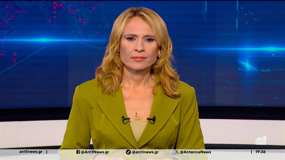 ANT1 NEWS 30-11-2025 ΣΤΙΣ 18:45