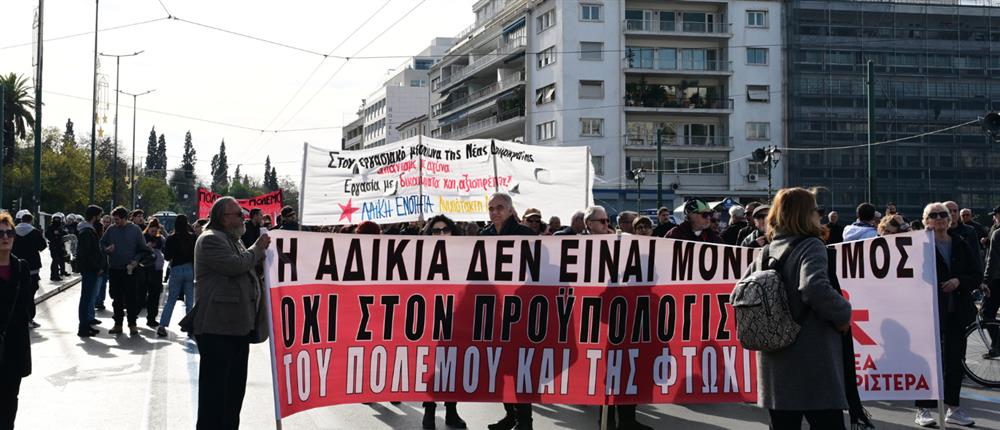 24ωρη απεργία της ΑΔΕΔΥ: Ολοκληρώθηκε η πορεία - Νέα συγκέντρωση σήμερα στο κέντρο της Αθήνας