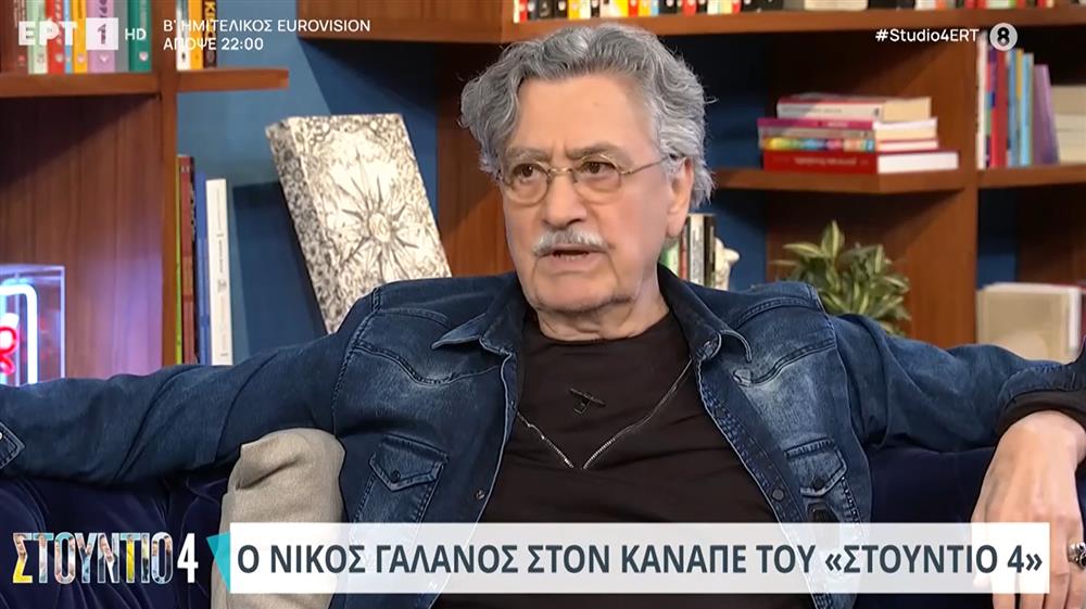 Γαλανος