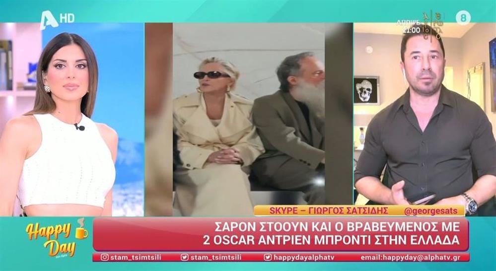 Σταματινα