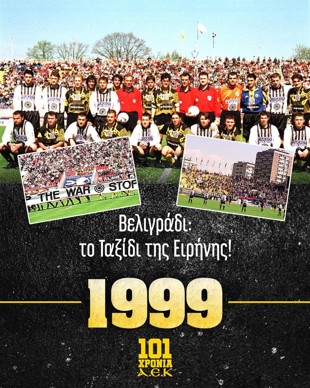 AEK - Αφιέρωμα - 101 χρόνια