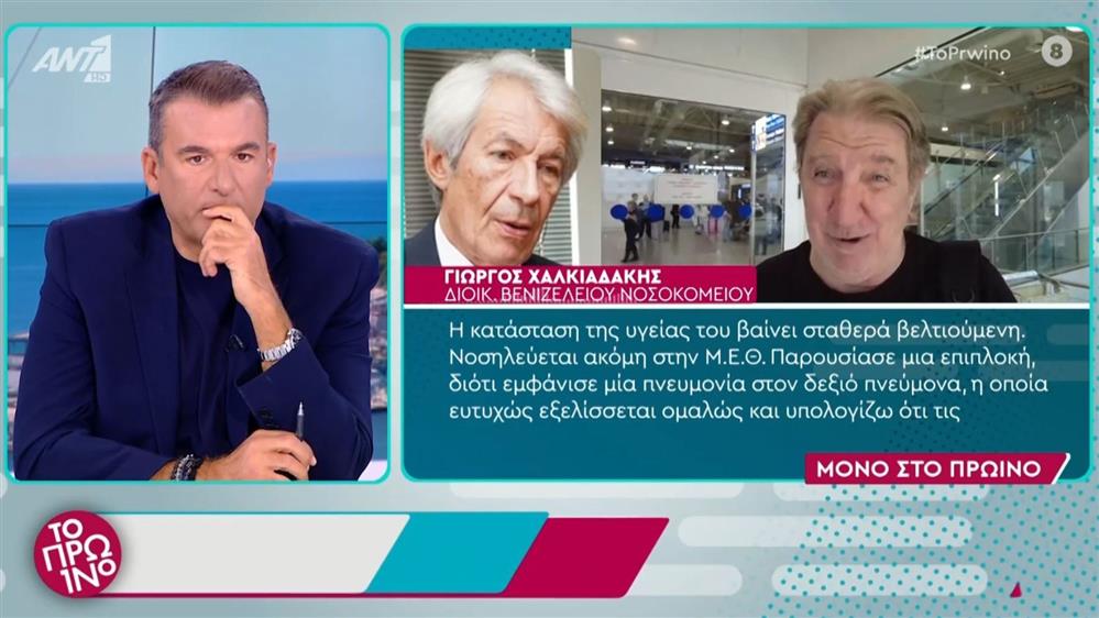 Παπακαλιατης