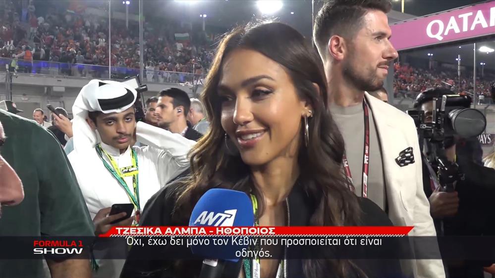 Η  Jessica Alba και ο Roberto Mancini μιλούν σε ΑΝΤ1/ΑΝΤ1+