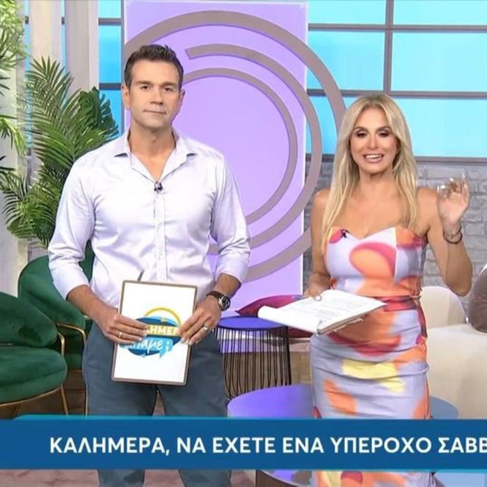 κρονάκη ιορδανίδης