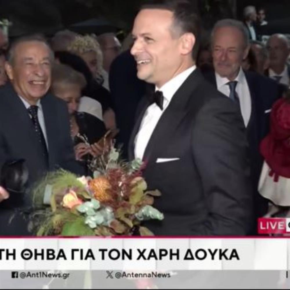 Χάρης Δούκας