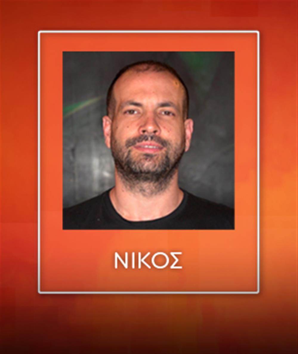Νίκος