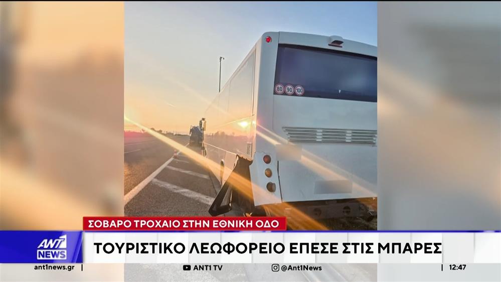 Τρία τροχαία μέσα σε ένα 24ωρο