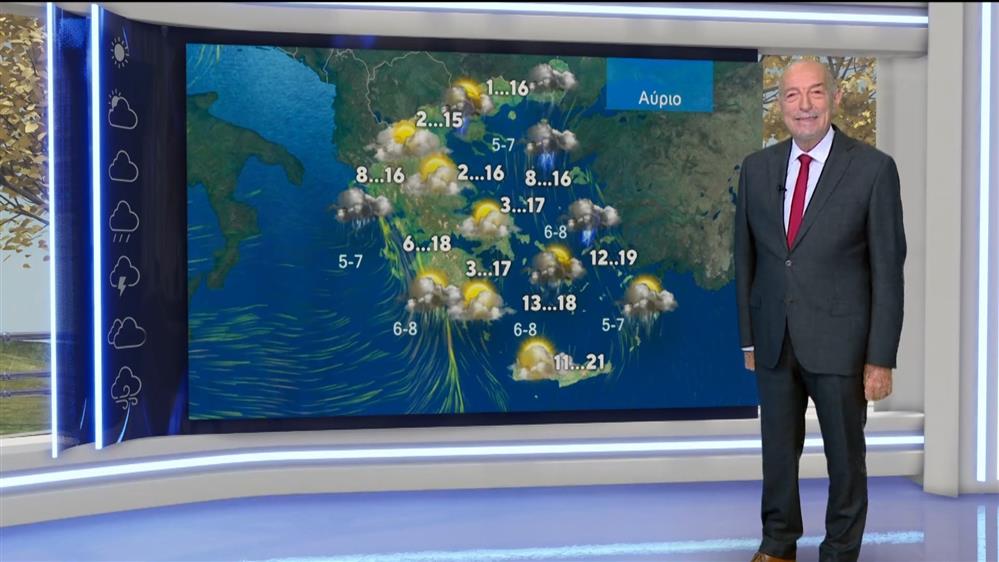 Δελτίο καιρού στις 13:15 – 24-01-2026