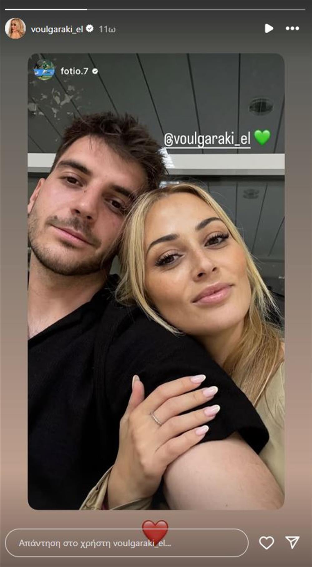 Φώτης Ιωαννίδης  Ελένη Βουλγαράκη