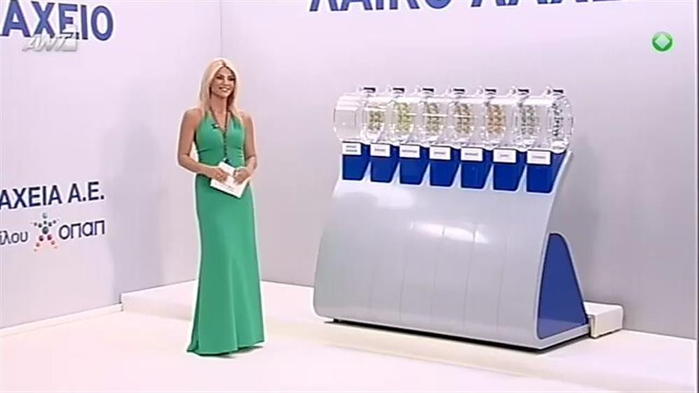 Κλήρωση Λαϊκού Λαχείου – 23/06/2015