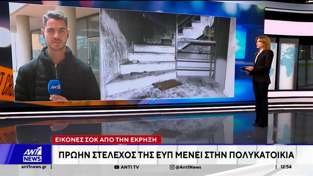 Θεσσαλονίκη: Εμπρηστική επίθεση με γκαζάκια σε πολυκατοικία