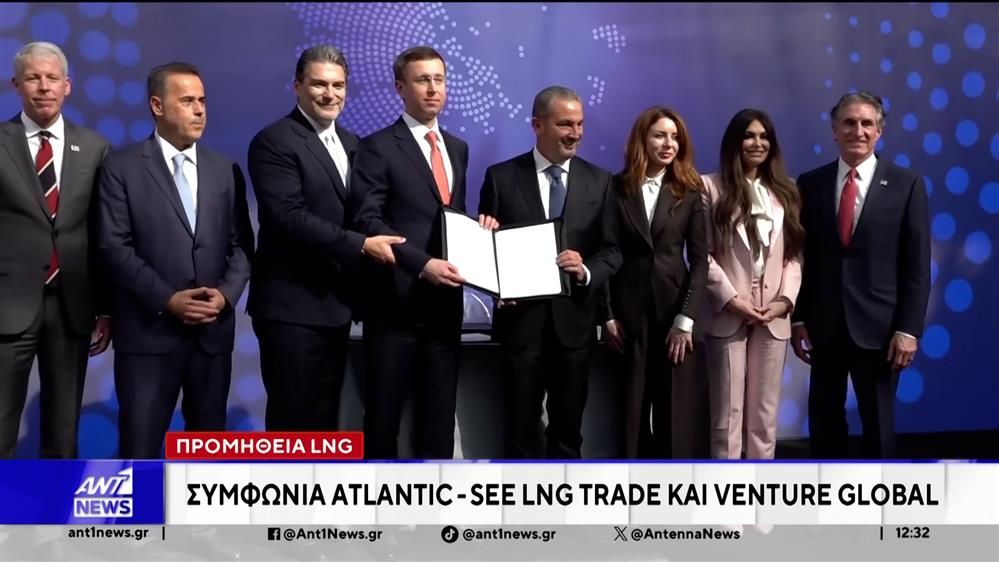 Συμφωνία του κολοσσού Venture Global και της κοινής εταιρείας ΔΕΠΑ Εμπορίας - Ομίλου ΑΚΤΩΡ