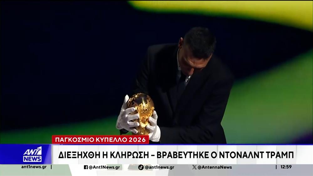 Super league: Φινάλε στον πρώτο γύρο