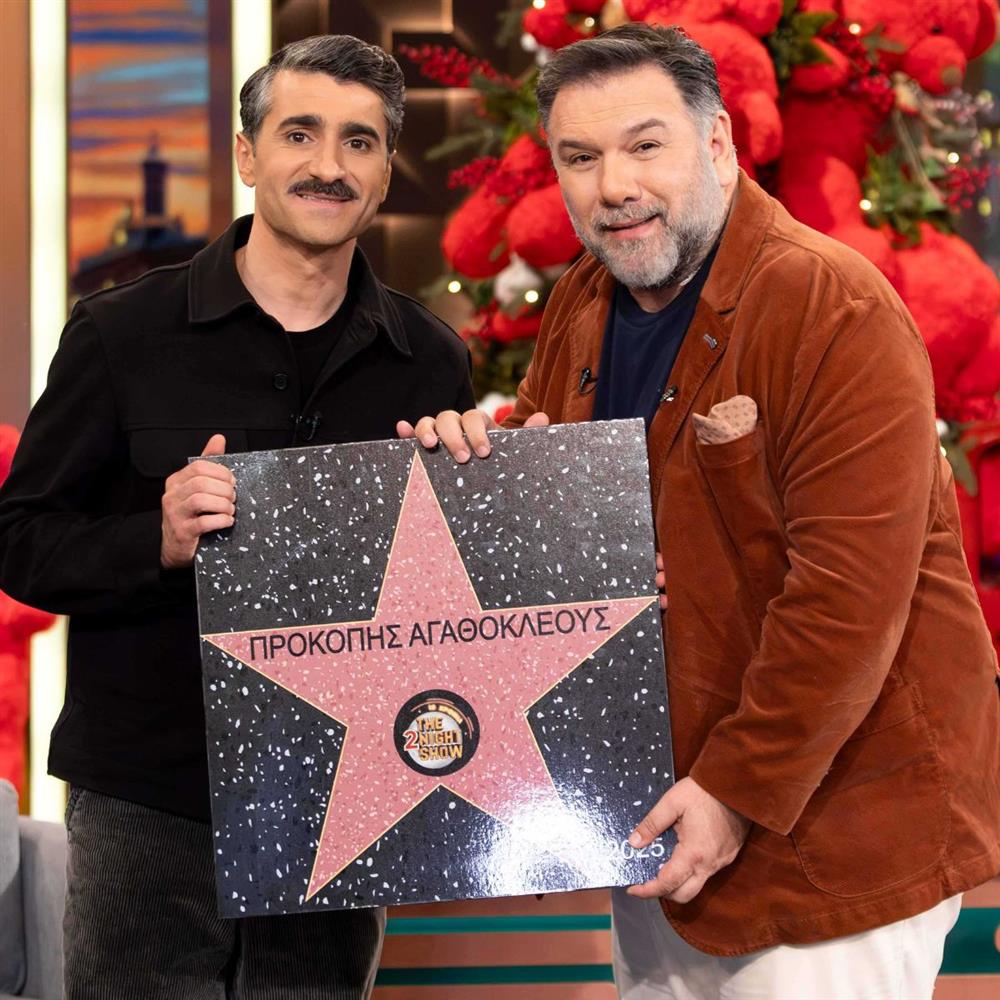 The 2Night Show: Αυτοί είναι οι αποψινοί καλεσμένοι του Γρηγόρη Αρναούτογλου