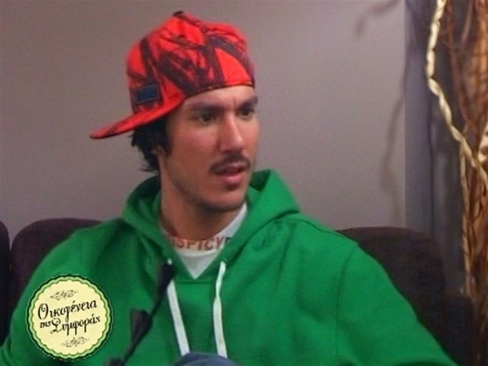 Οικογένεια της συμφοράς 14-05-2012