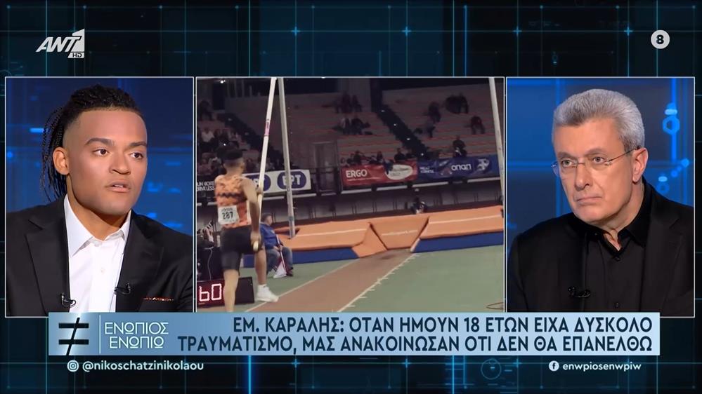 Συγκλονίζει ο Εμμανουήλ Καραλής: "Είχαν ανακοινώσει στη μητέρα μου ότι δεν θα κατάφερνα να επανέλθω"