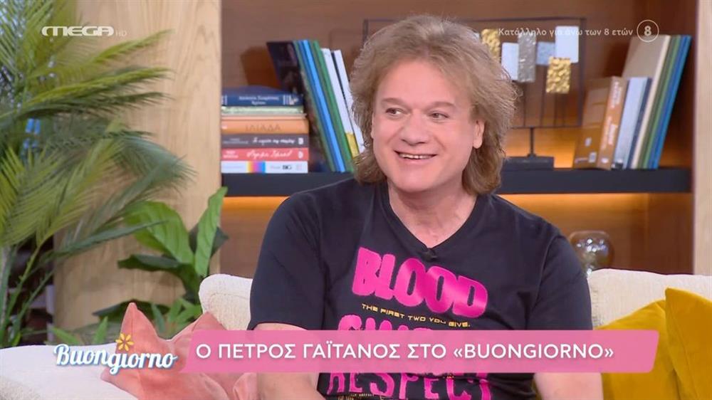 Πέτρος Γαϊτάνος