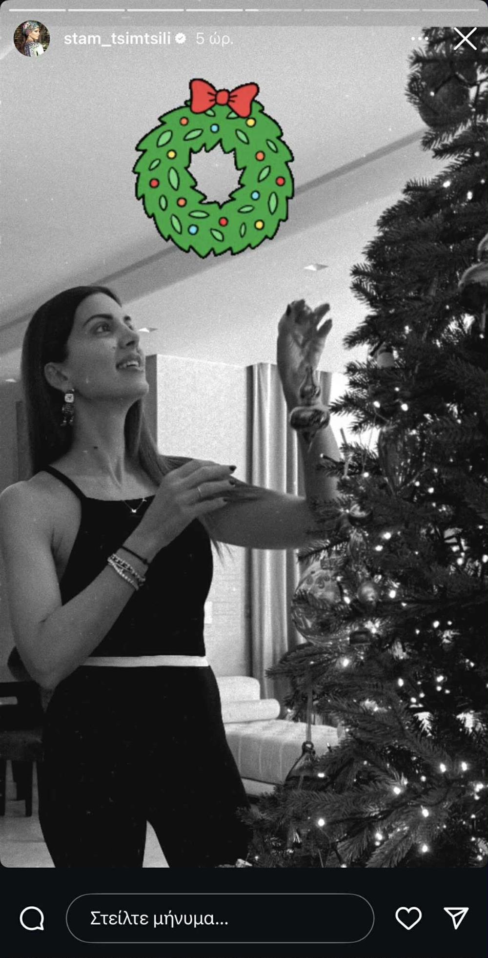 Σταματίνα Τσιμτσιλή