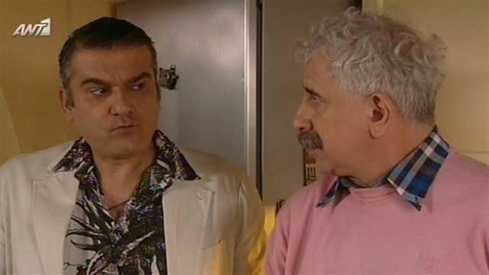 Καλές δουλειές - Επεισόδιο 5