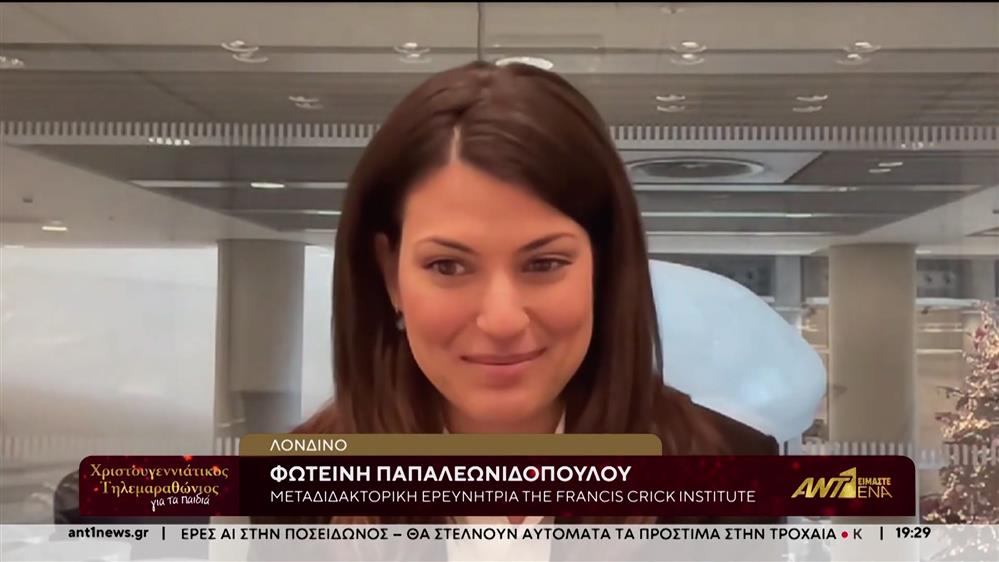 Ο Χριστουγεννιάτικος Τηλεμαραθώνιος του ΑΝΤ1 στηρίζει τα Παιδικά Χωριά SOS