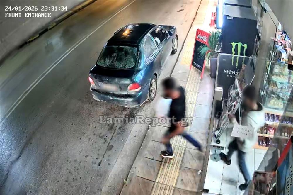 Λαμία - κλοπή Λαμία - κλοπή