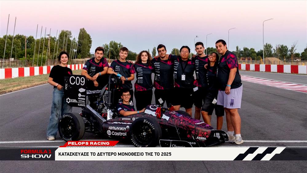 Pelops Racing: Κατασκεύασε το δεύτερο μονοθέσιο της το 2025