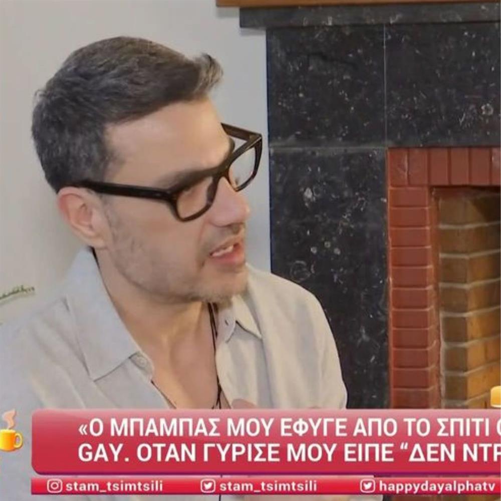 Τουτουντζής