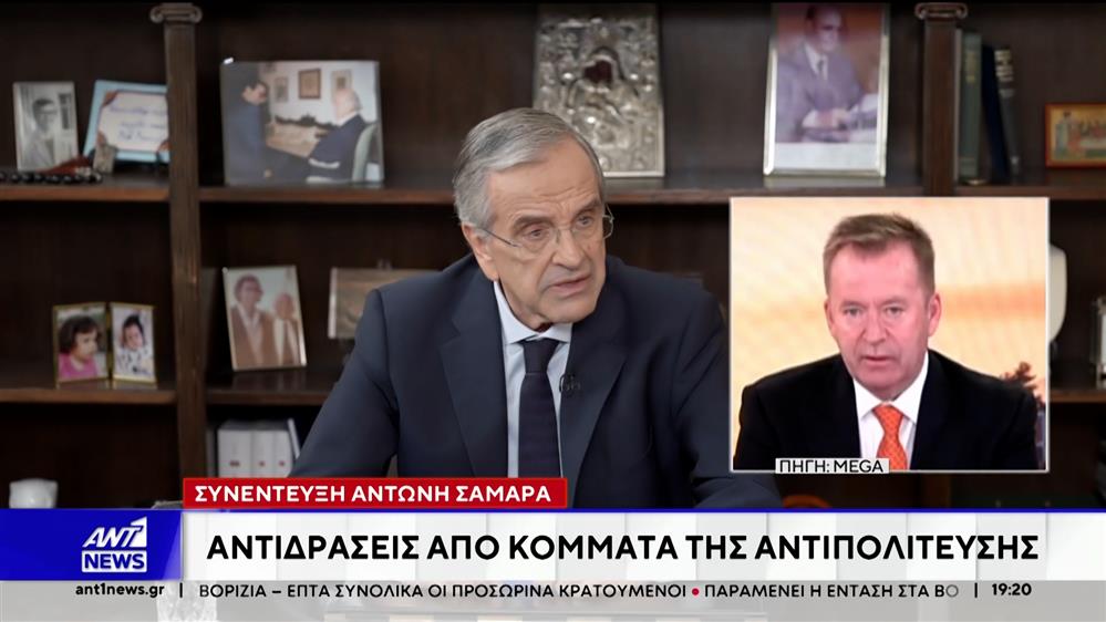 Οι αντιδράσεις της κυβέρνησης για την συνέντευξη Σαμαρά