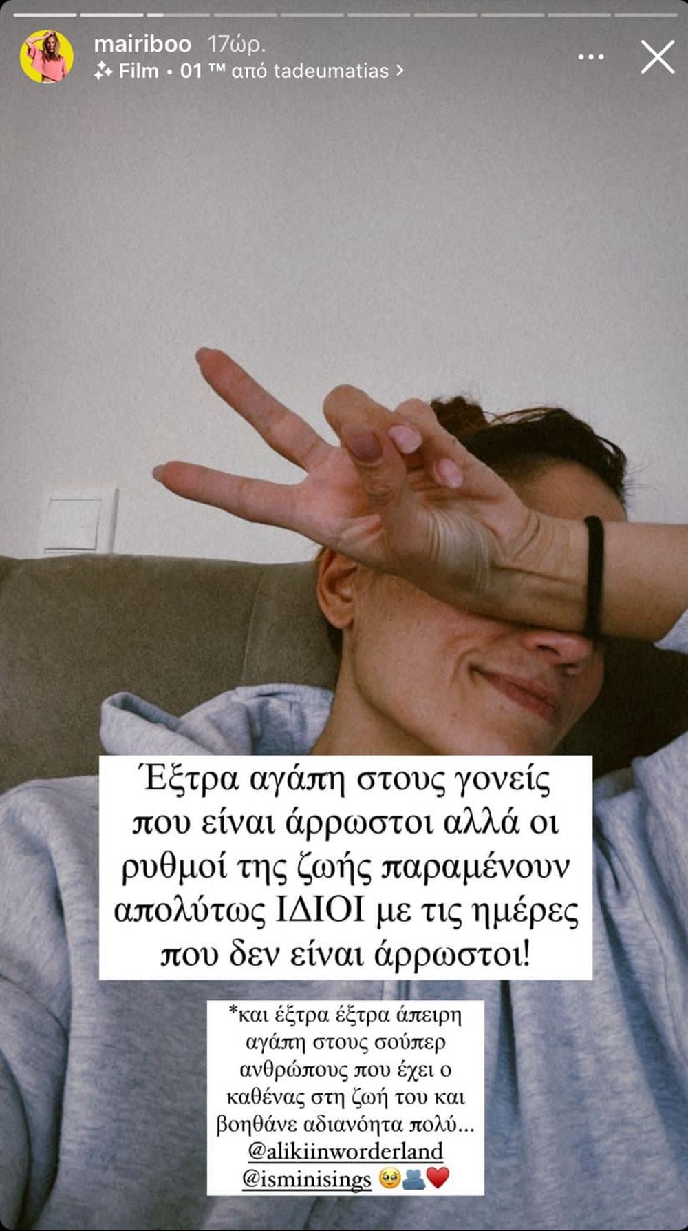 συνατσακη συνατσακη