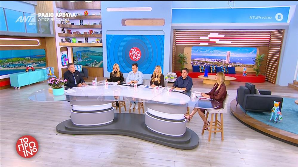ΤΟ ΠΡΩΙΝΟ - 17/11/2025