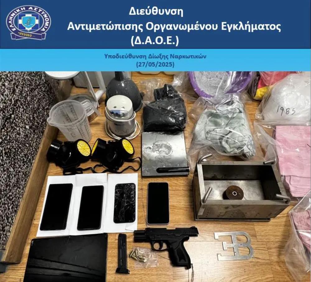 Κύκλωμα - Κοκαϊνη - Εγκληματική - Οργάνωση