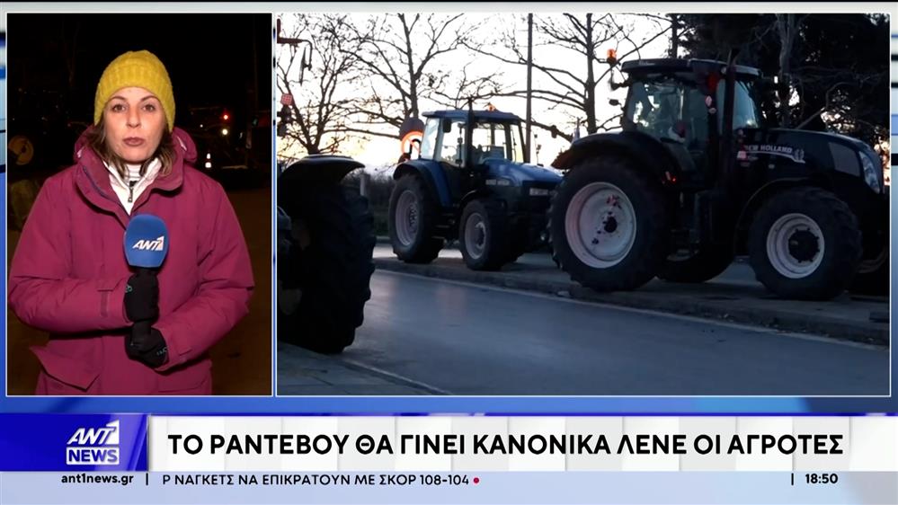 Πράσινα Φανάρια: Το ραντεβού θα γίνει κανονικά λένε οι αγρότες