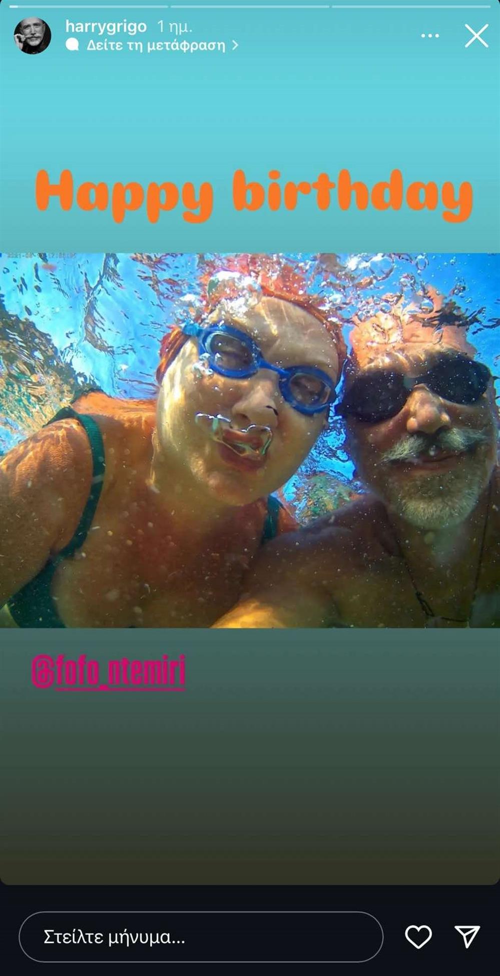 Χάρης Γρηγορόπουλος Χάρης Γρηγορόπουλος