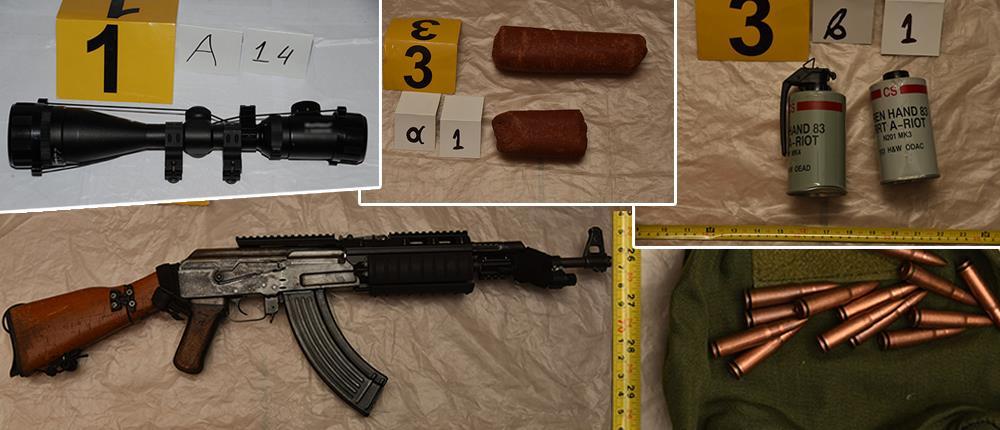 Επαναστατική Αυτοάμυνα - γιάφκα Επαναστατική Αυτοάμυνα - γιάφκα