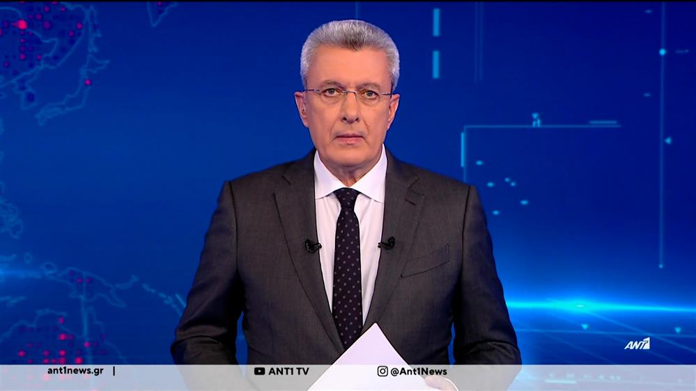 ANT1 NEWS 10-12-2025 ΣΤΙΣ 18:45