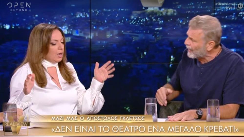 Απόστολος Γκλέτσος