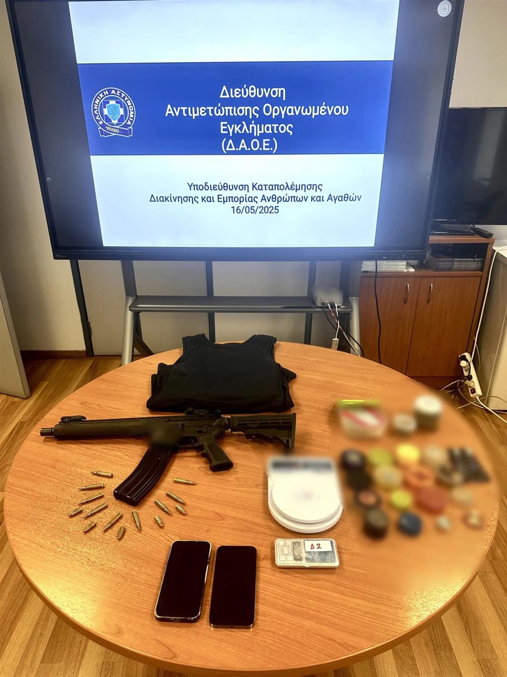 ΘΡΑΚΟΜΑΚΕΔΟΝΕΣ - ΚΑΤΟΧΗ ΟΠΛΙΣΜΟΥ