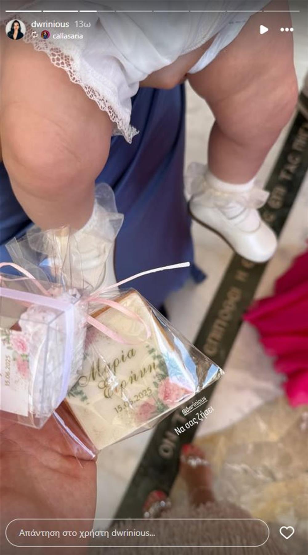 Νίκος Απέργης