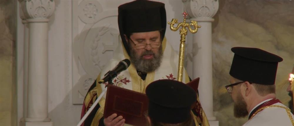 Ενθρόνιση - Αρχιεπίσκοπος Αλβανίας Ιωάννης