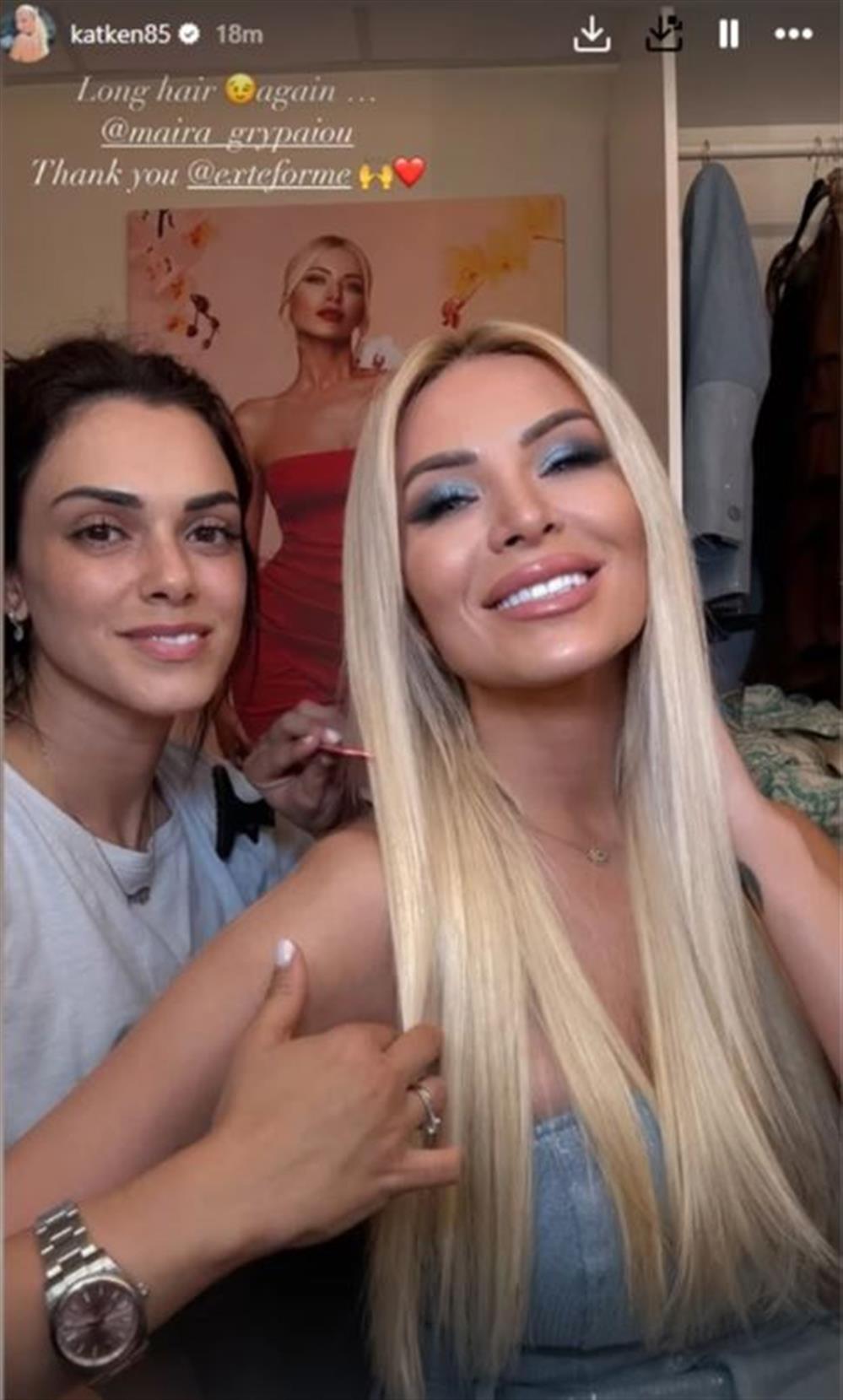 καινουργιου καινουργιου