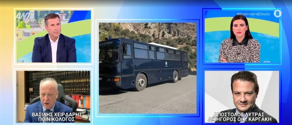 Λύτρας - Καλημέρα Ελλάδα: Δεν έχει αποδειχθεί από το βίντεο ότι είναι ο 39χρονος που πυροβολεί