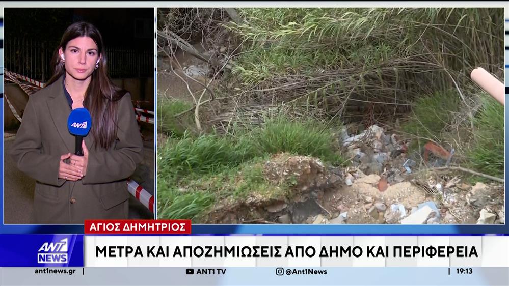 Καθίζηση στον Άλιμο