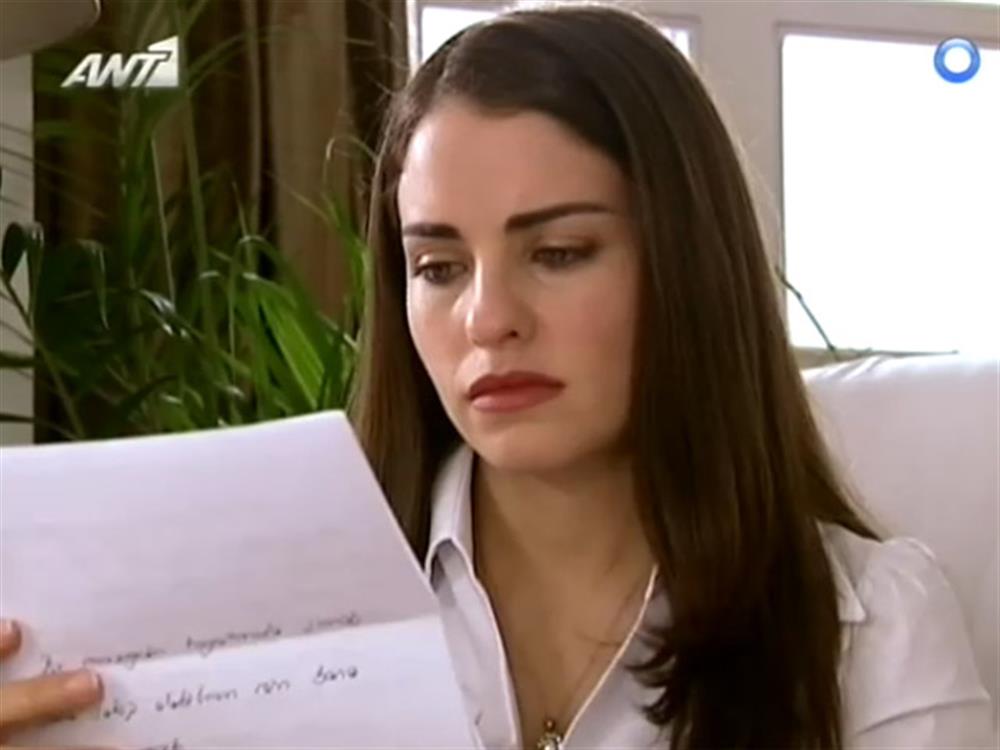 Kismet (Επεισ: 70)